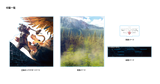 【予約商品】とびすた The Witcher 3: Wild Hunt（GERALT FIGHTS GRIFFIN）