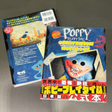 Poppy Playtime 公式ストーリーブック