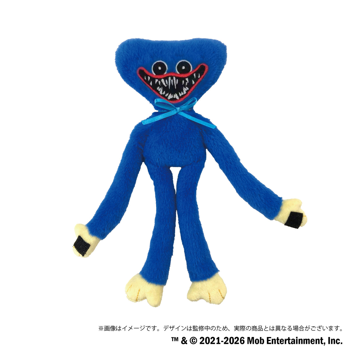 【予約商品】Poppy Playtime ぬいぐるみ（ハギーワギー）