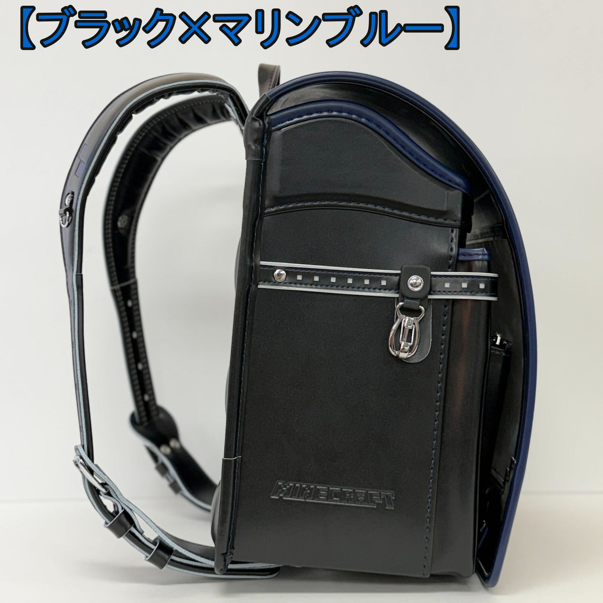 【予約商品】マインクラフト ランドセル（全6色）