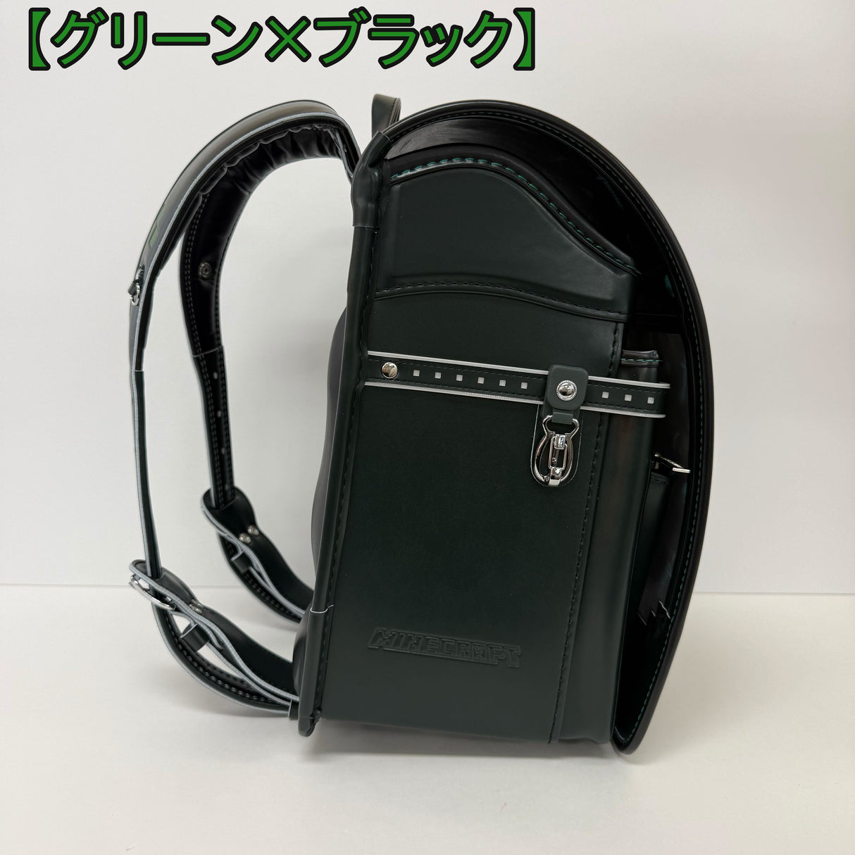 【予約商品】マインクラフト ランドセル（全6色）