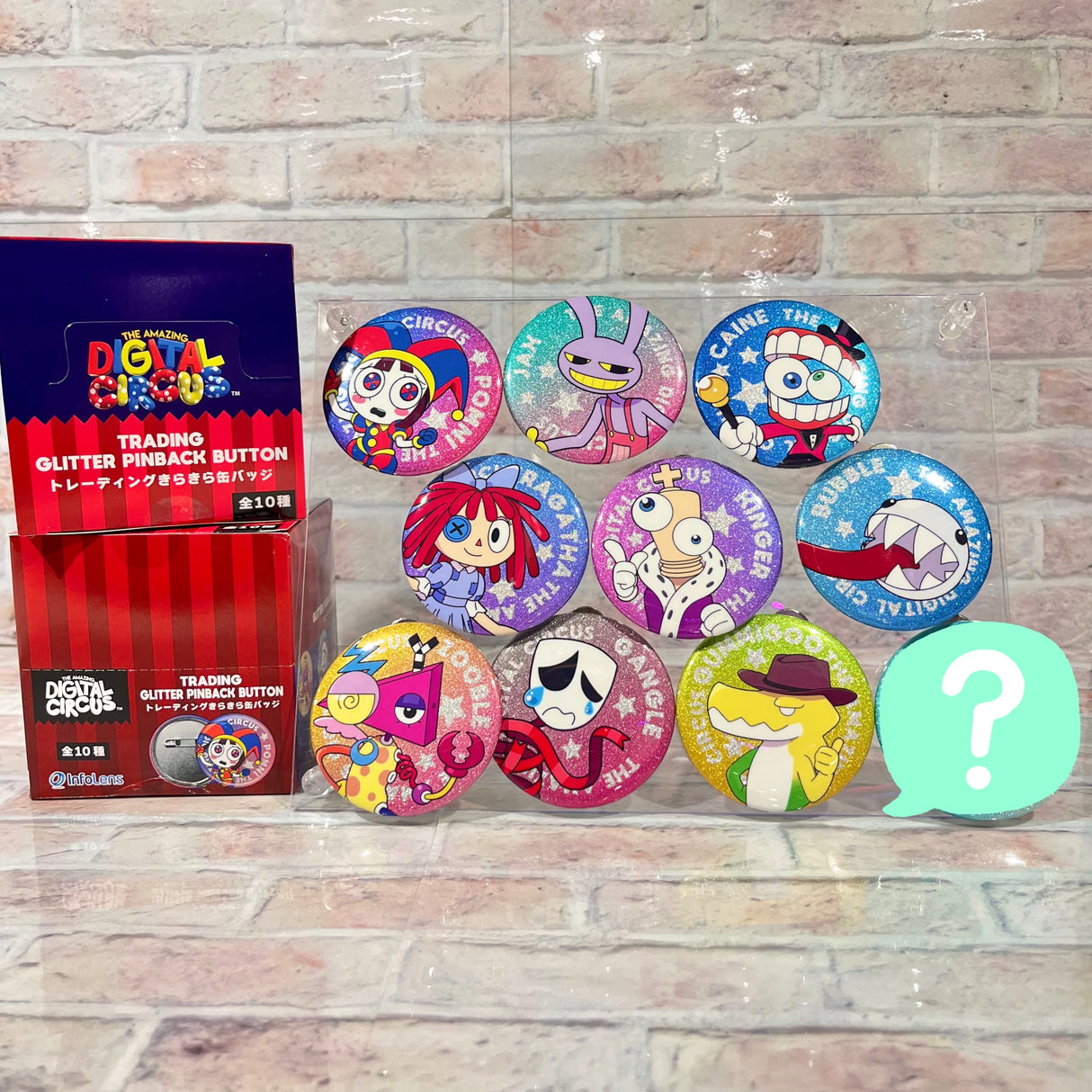 アメイジングデジタルサーカス クリスマス限定スペシャルセット（詰め合わせ）【2025】