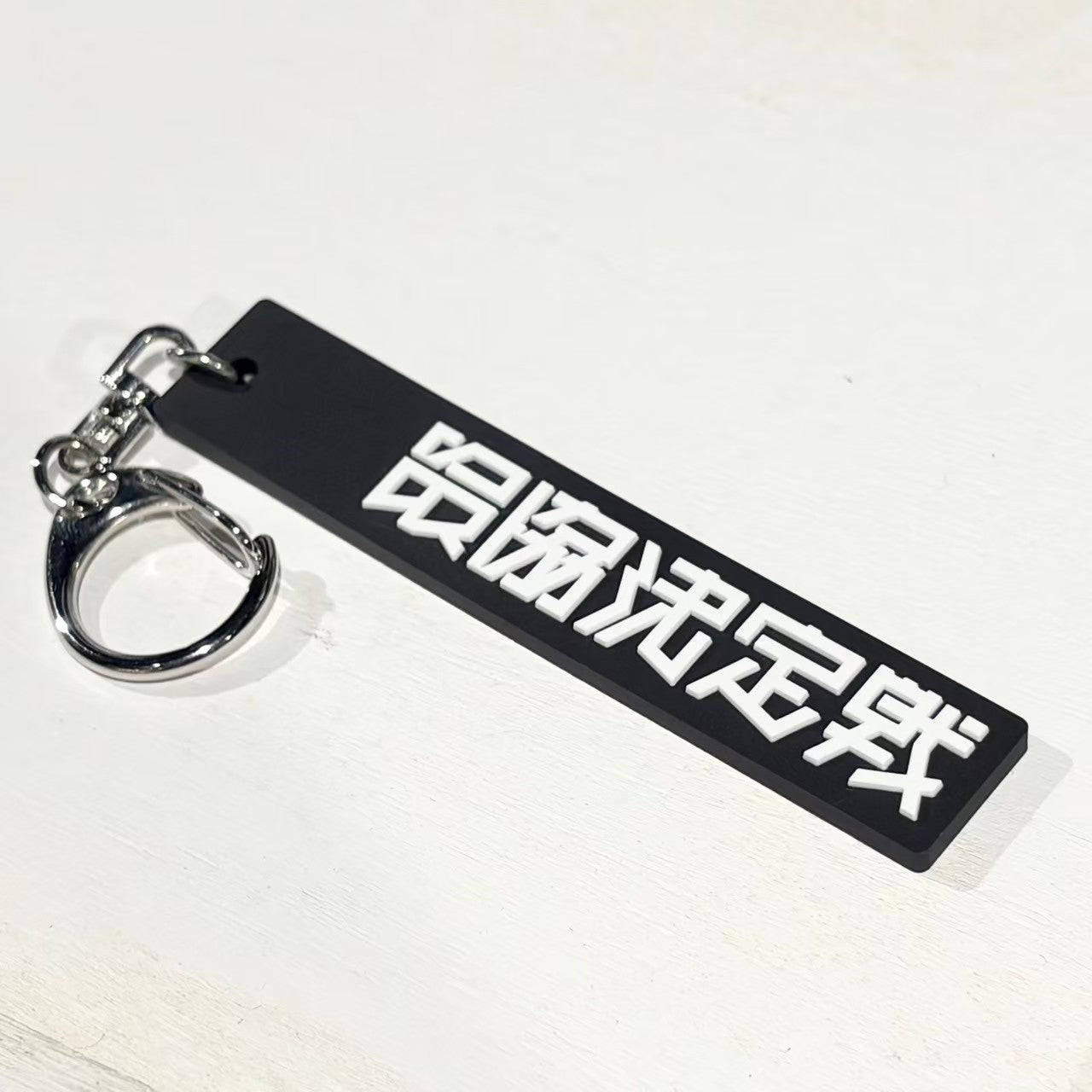 VTuber最協決定戦 AL season6 ラバーキーホルダー – インフォレンズ