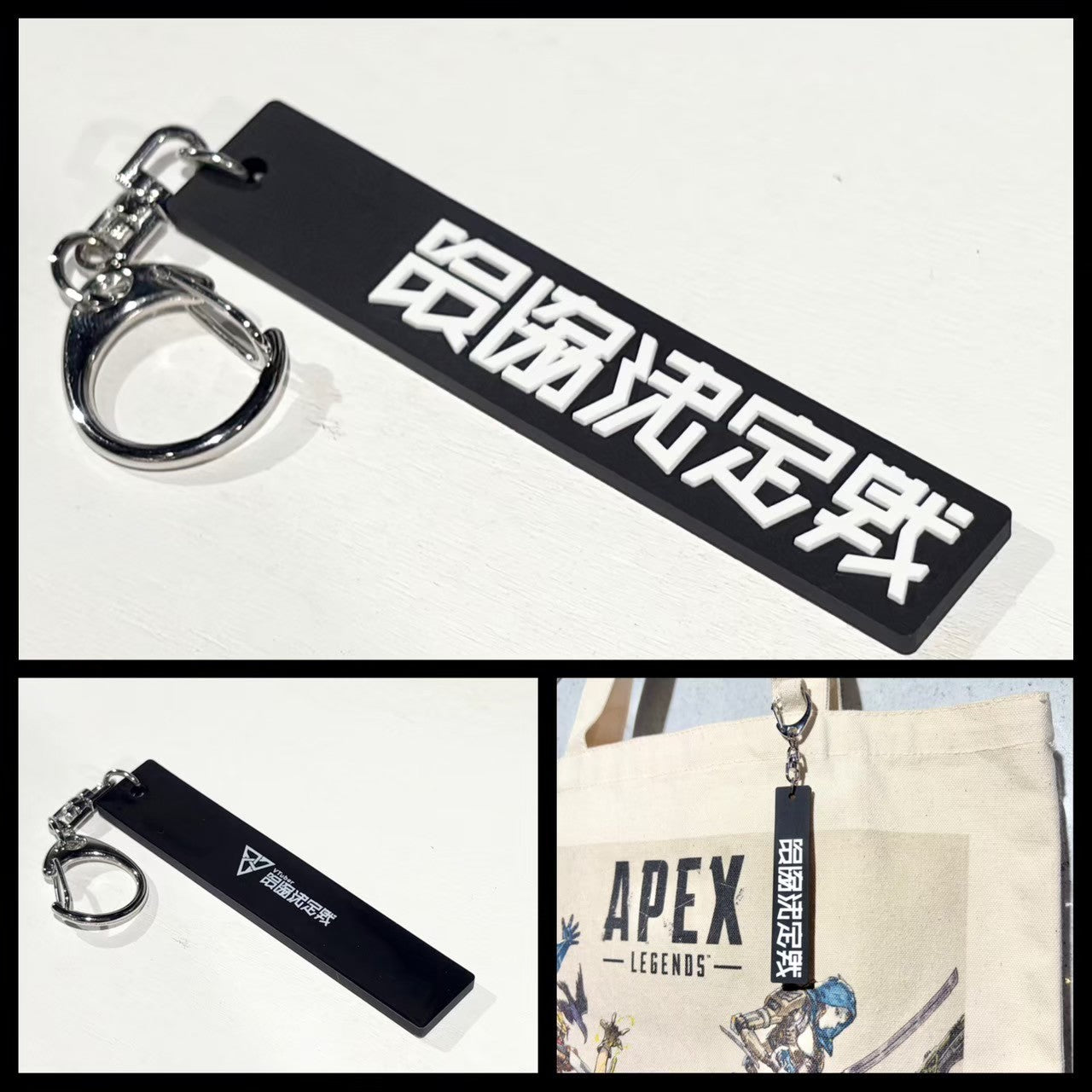 VTuber最協決定戦 AL season6 ラバーキーホルダー – インフォレンズ