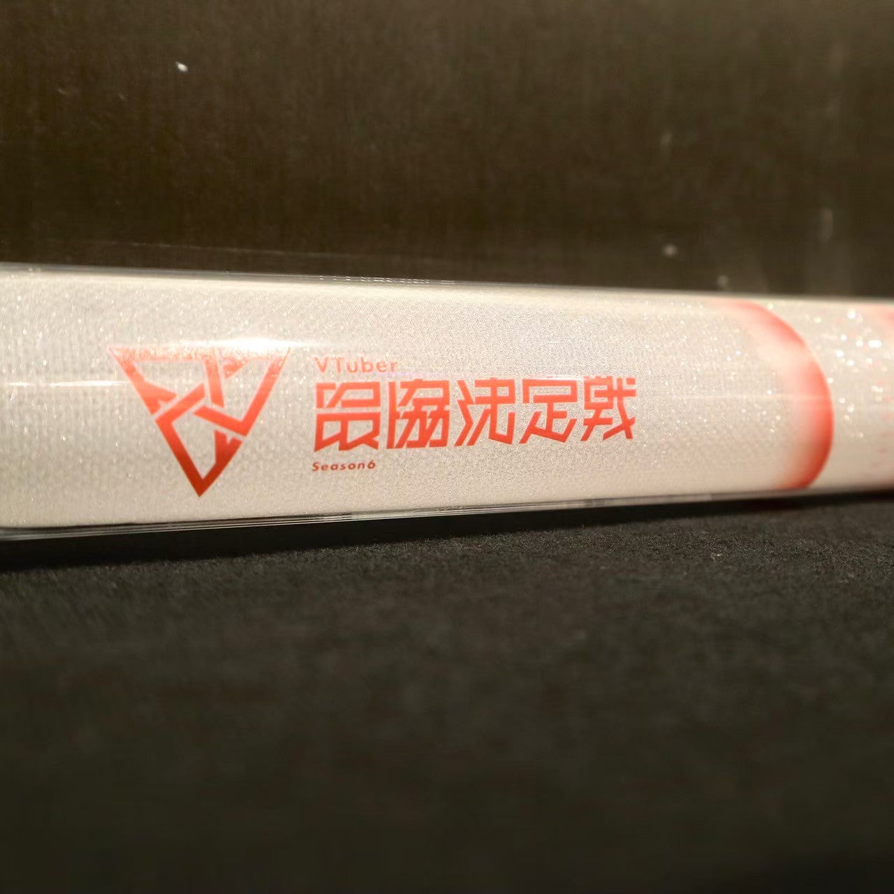 VTuber最協決定戦 AL season6 ペンライト – インフォレンズ・ギーク