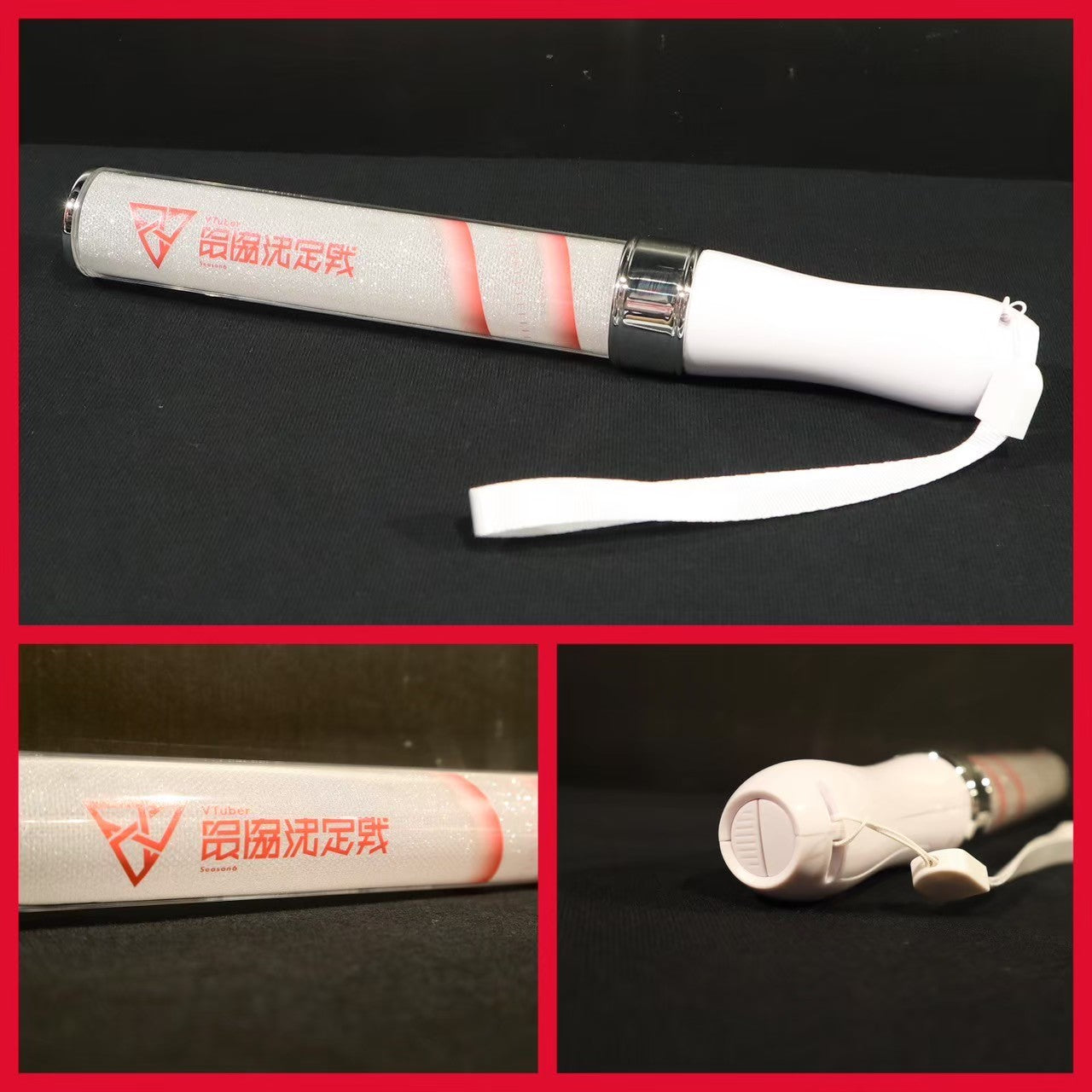 VTuber最協決定戦 AL season6 ペンライト – インフォレンズ・ギーク