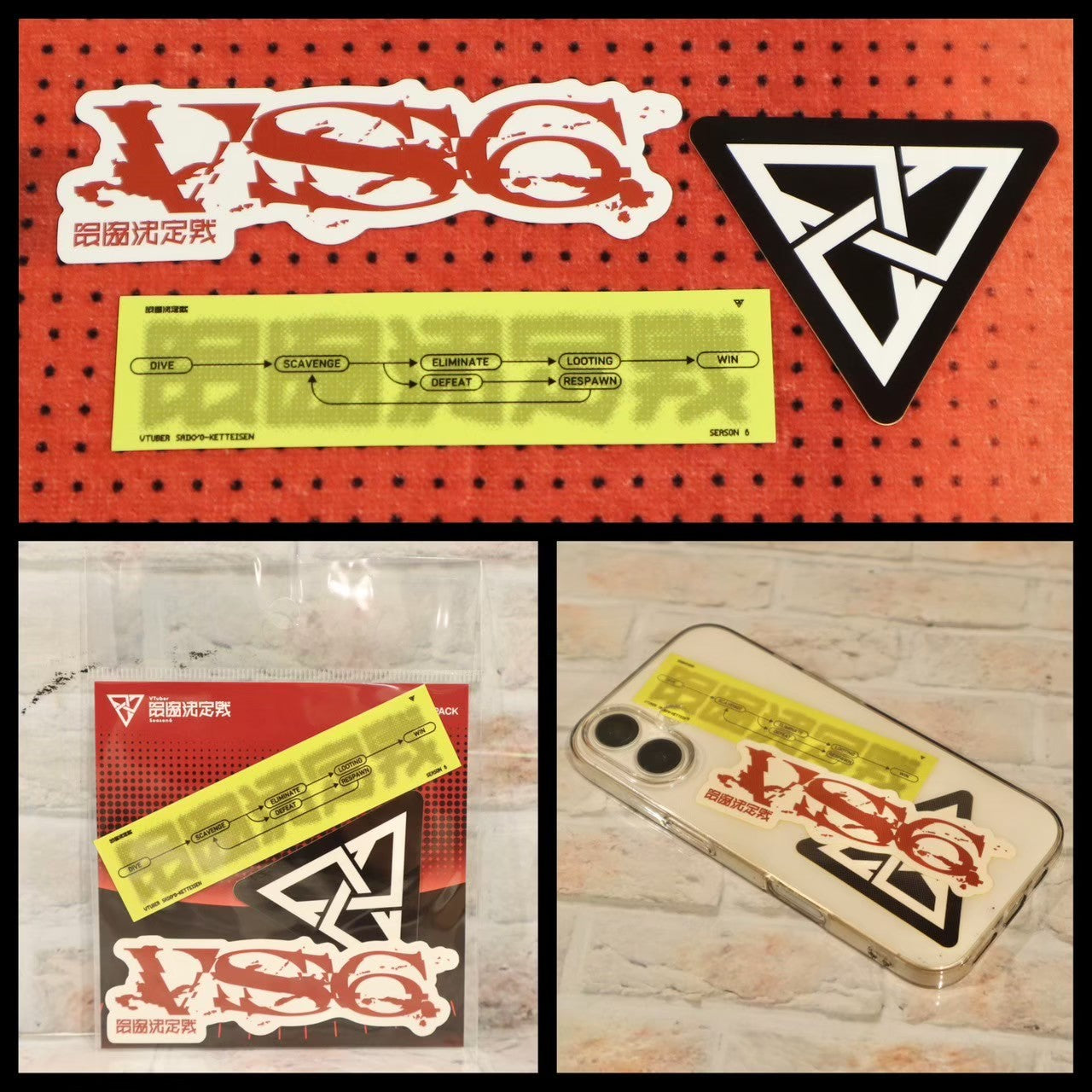 VTuber最協決定戦 AL season6 ステッカー – インフォレンズ・ギーク