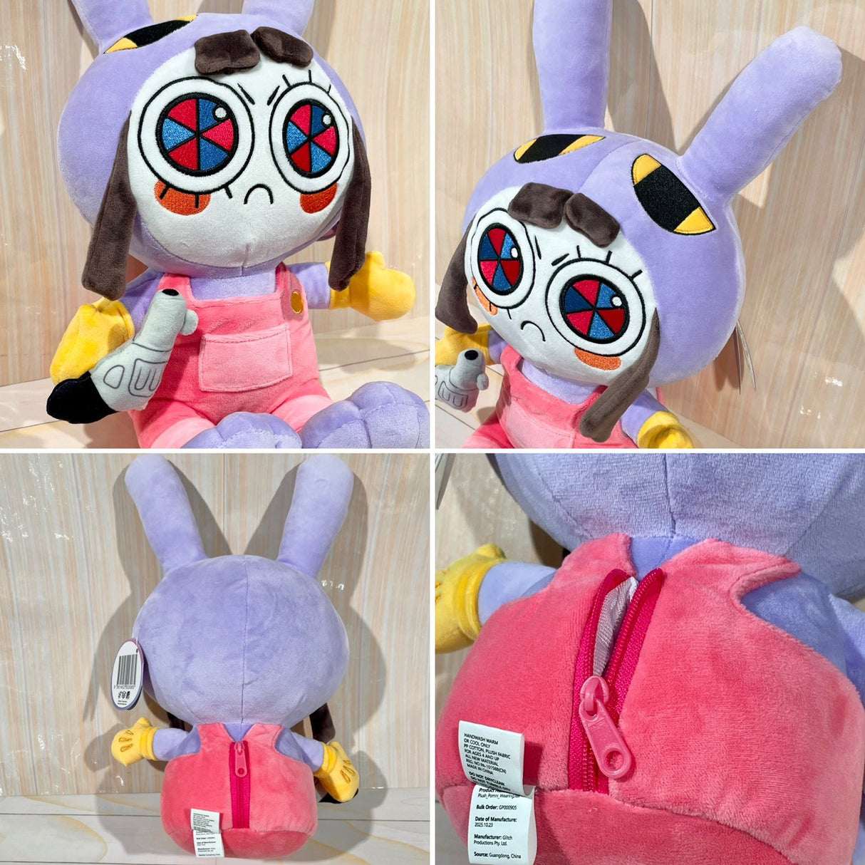 アメイジングデジタルサーカス ポムニ＆ジャックスセット