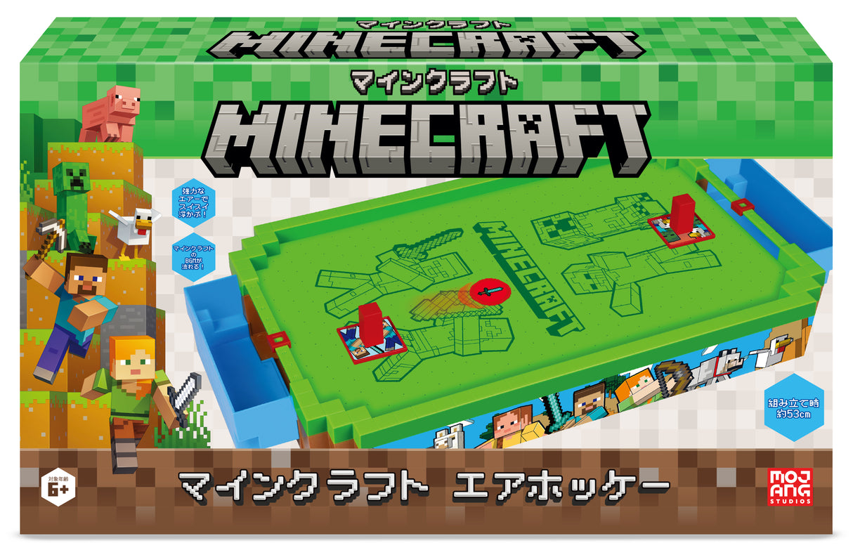 マインクラフト エアホッケー