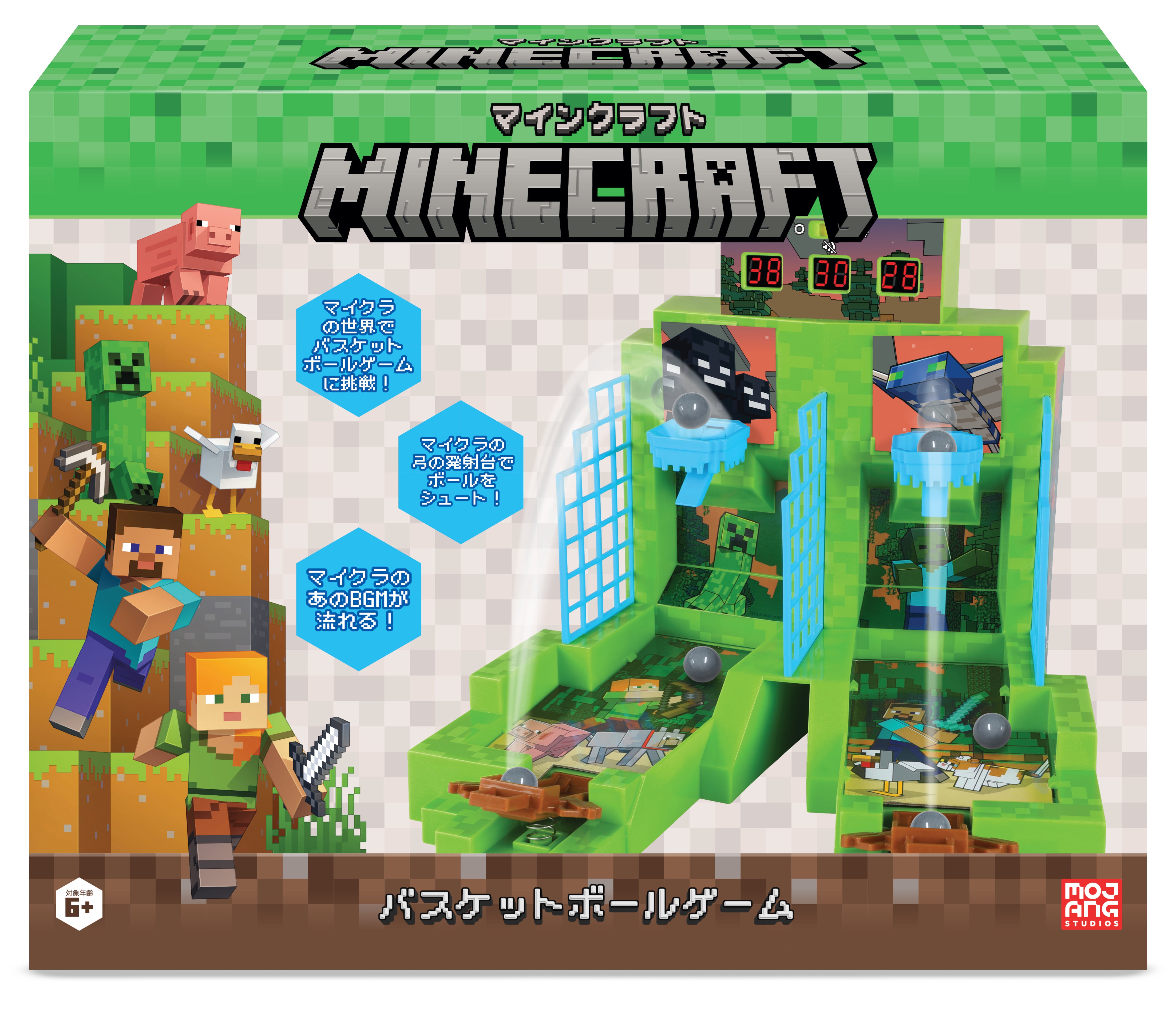 マインクラフト バスケットボールゲーム – インフォレンズ・ギーク