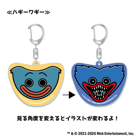 【予約商品】Poppy Playtime レンチキュラーアクリルキーホルダー（ハギーワギー/キャットナップ）