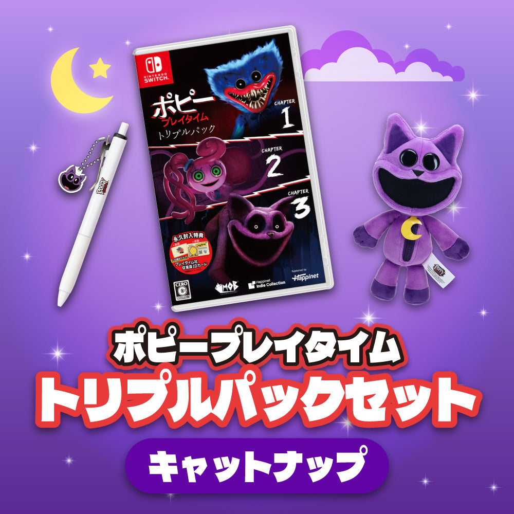 ポピープレイタイム トリプルパック（Switch）キャットナップセット