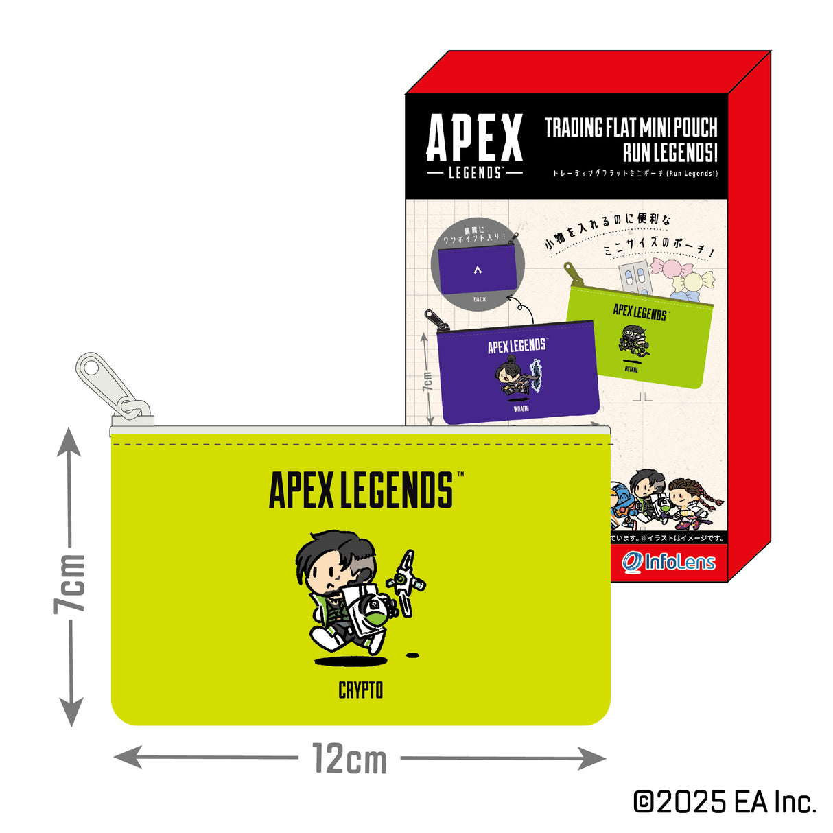 【予約商品】Apex Legends トレーディングフラットミニポーチ（Run Legends!）