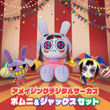 アメイジングデジタルサーカス ポムニ＆ジャックスセット