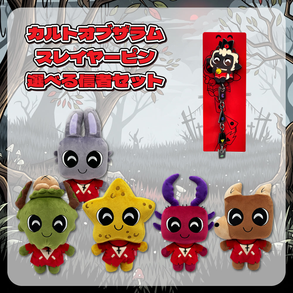 Cult of the Lamb　カルトオブザラム　フィギュア 97874ddef51691e1d36da3a09deb17