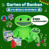 Garten of Banban ジャンボジョシュ クリスマスセット【2024】