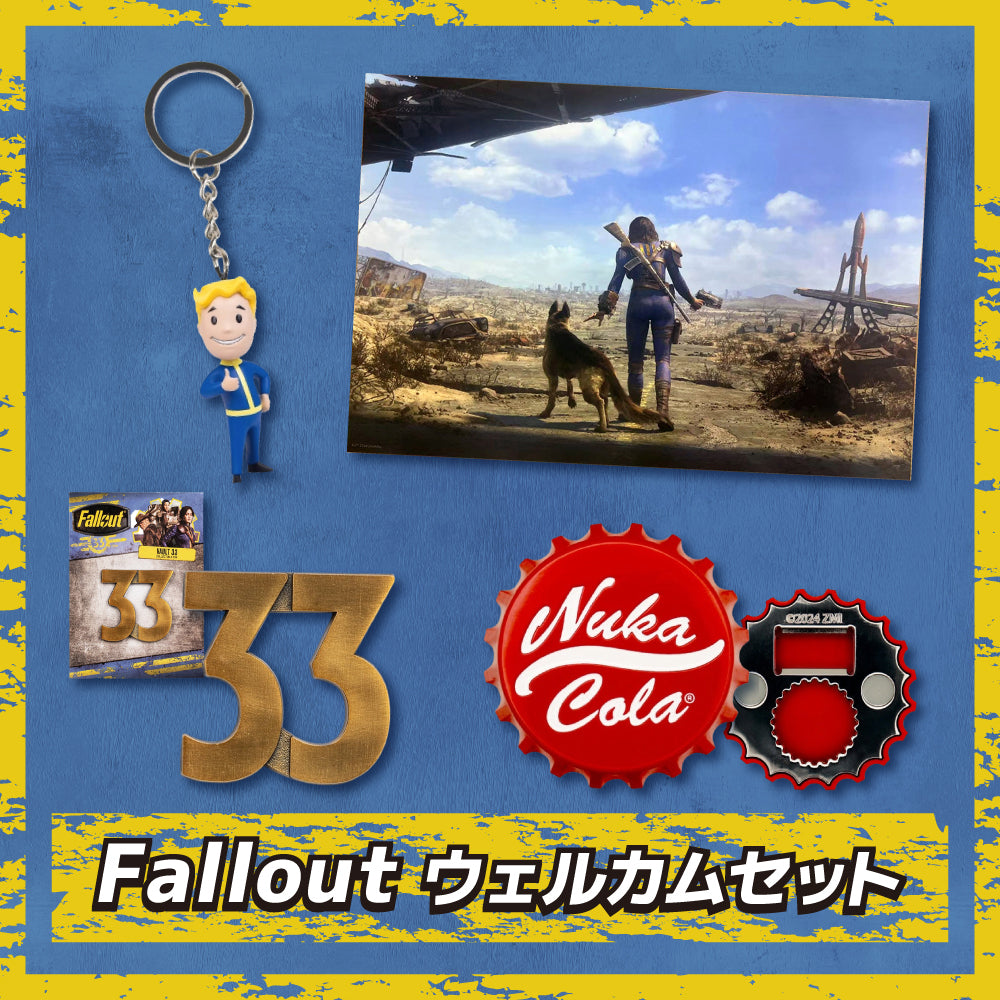 Fallout ウェルカムセット – インフォレンズ・ギークショップ