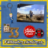 Fallout ウェルカムセット