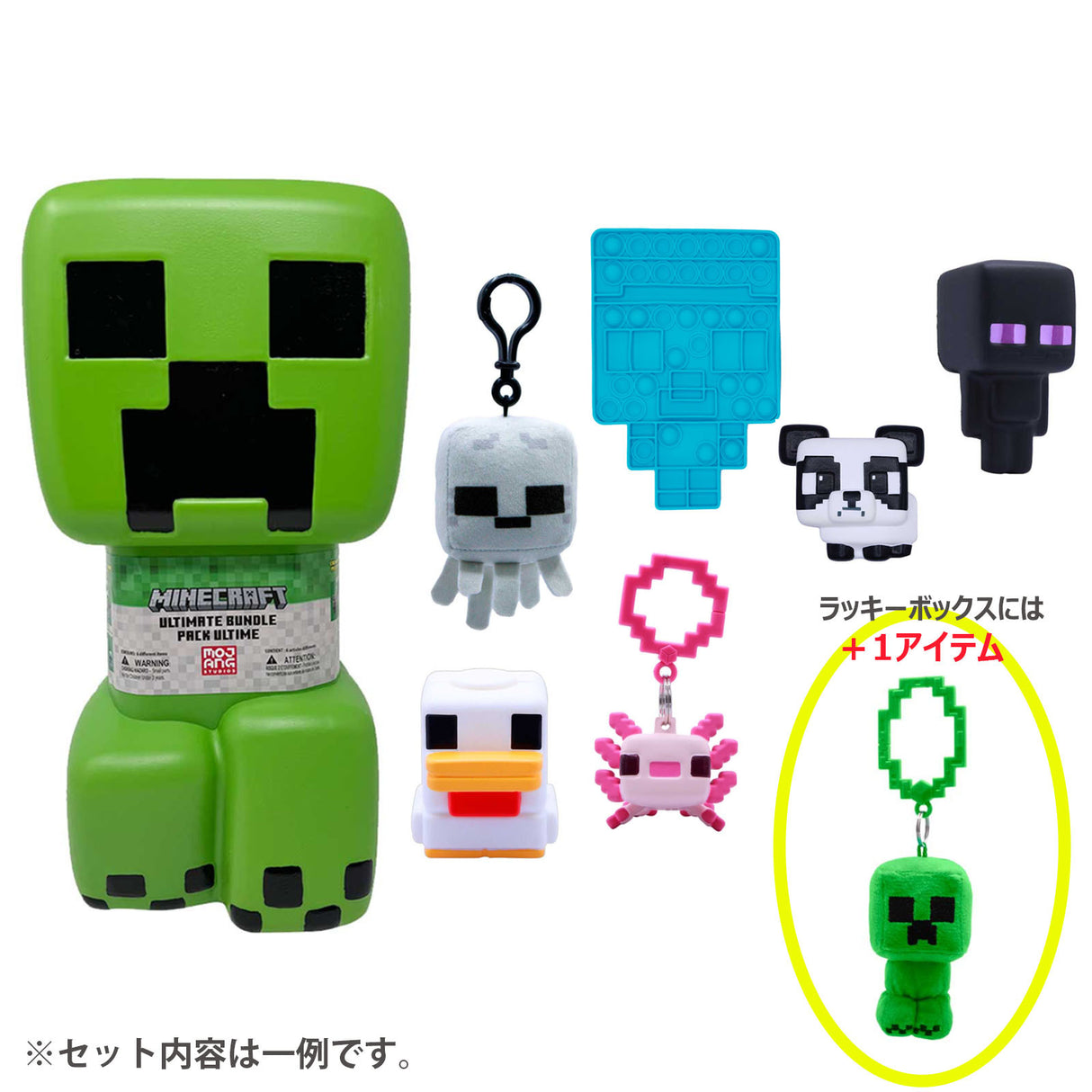 マインクラフト プレミアムコレクションボックス（クリーパー）