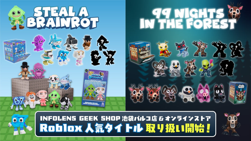 mobile_ROBLOX_新商品リリース.jpg