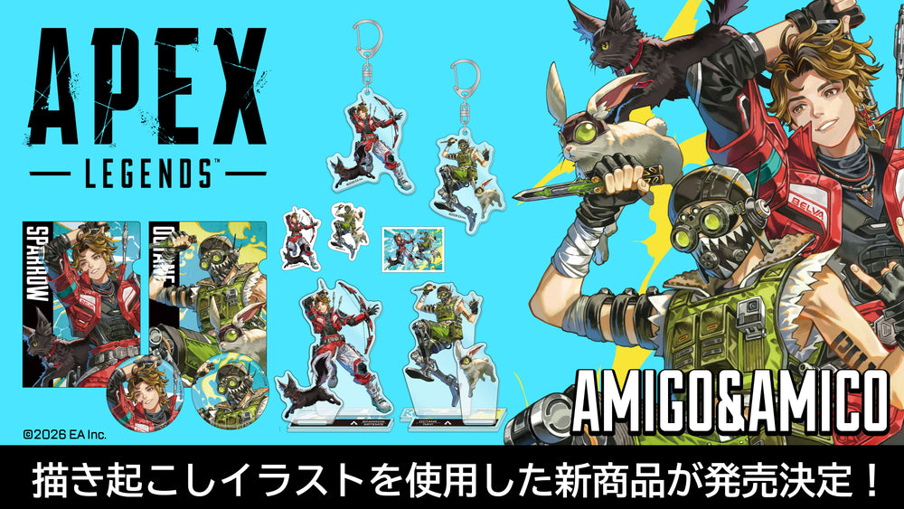 Apex Legends（エーペックスレジェンズ）| INFOLENS GEEK SHOP公式通販