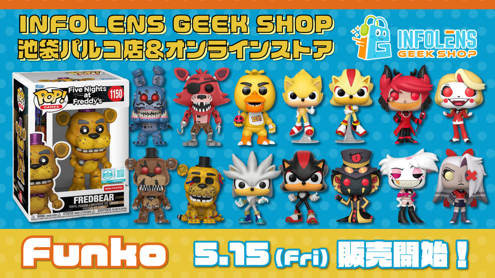 mobile_スライド_Funko.jpg