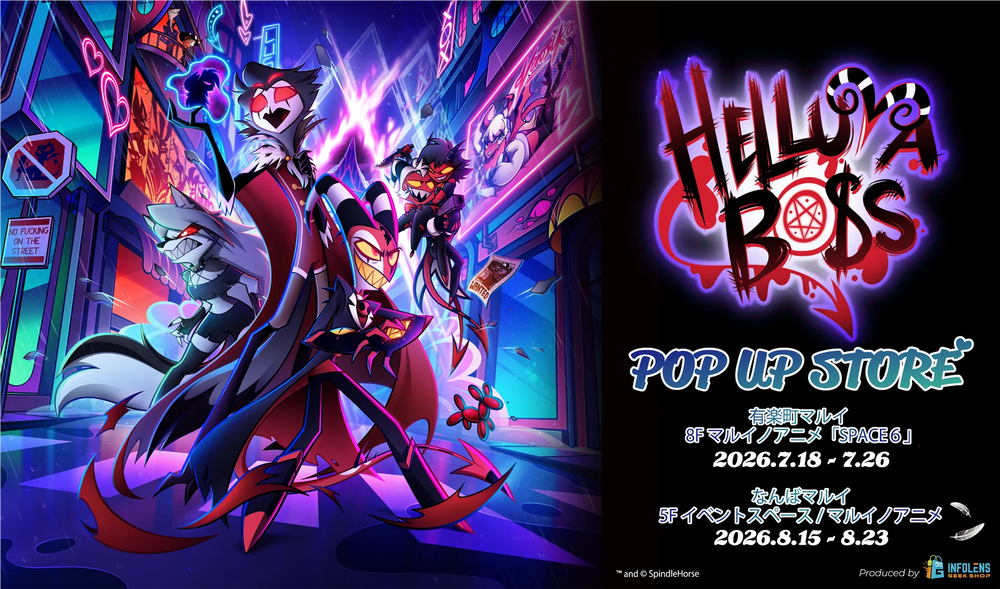 ヘルヴァ様 リクエスト 4点 まとめ商品 ヘルヴァ・ボス – インフォレンズ・ギークショップ｜INFOLENS GEEK SHOP
