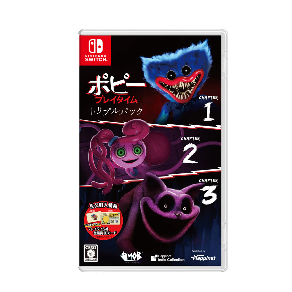 ポピープレイタイム トリプルパック（Switch）ハギーワギーセット