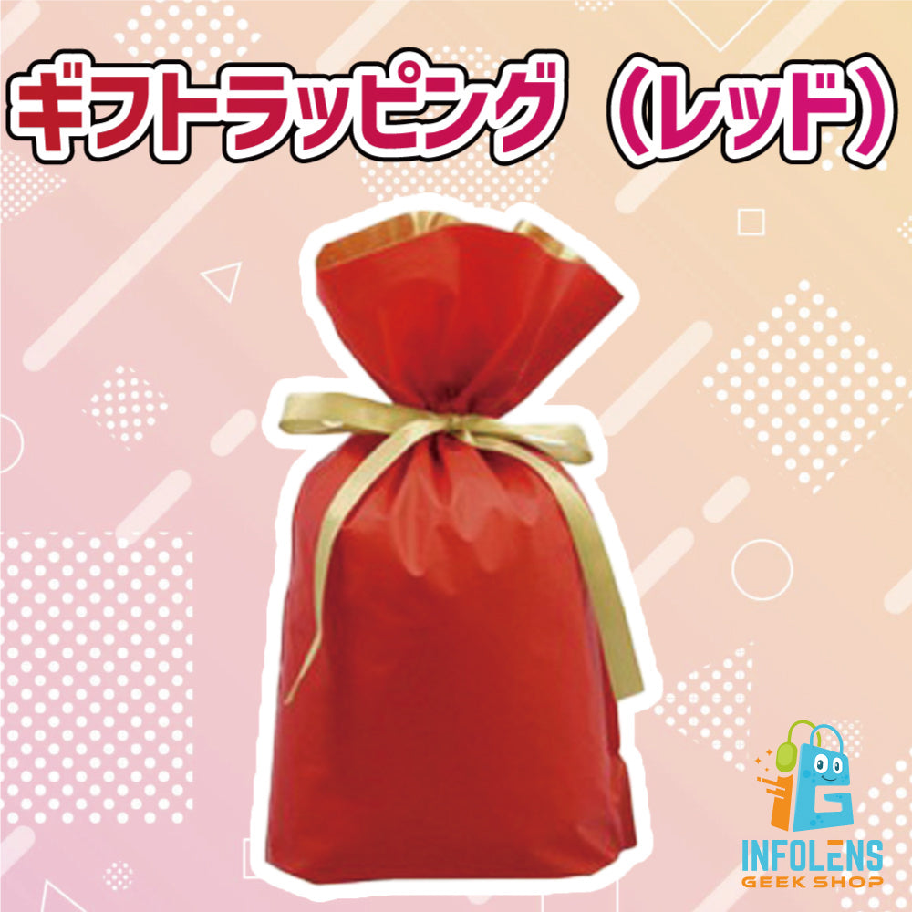 ギフトラッピング（レッド） – インフォレンズ・ギークショップ