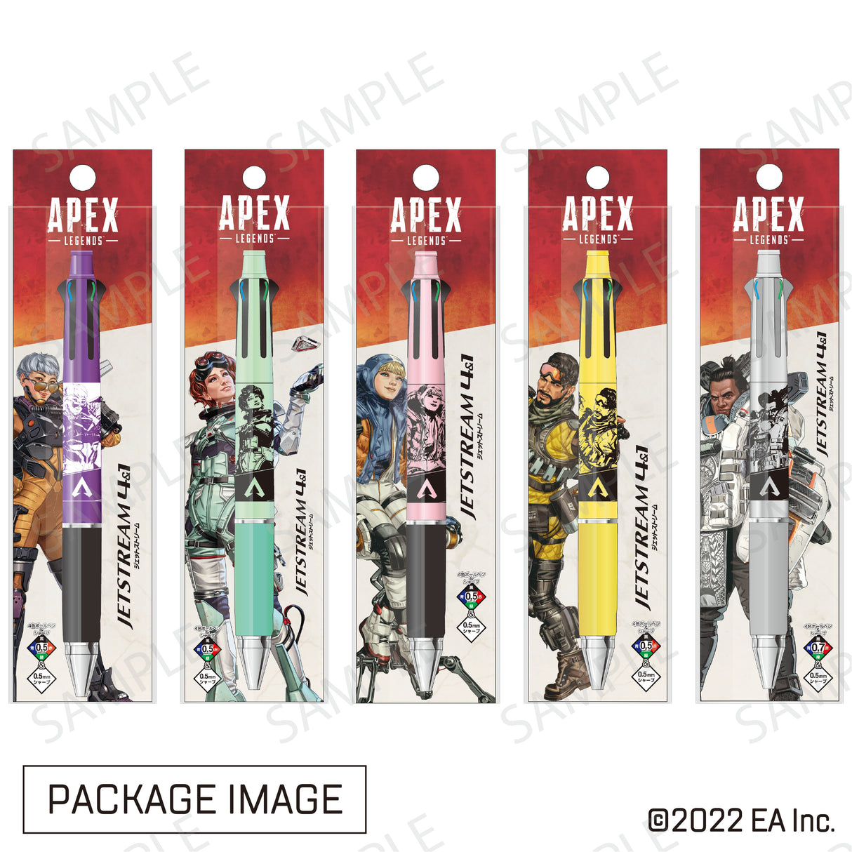 Apex Legends ジェットストリーム4&1 第1弾